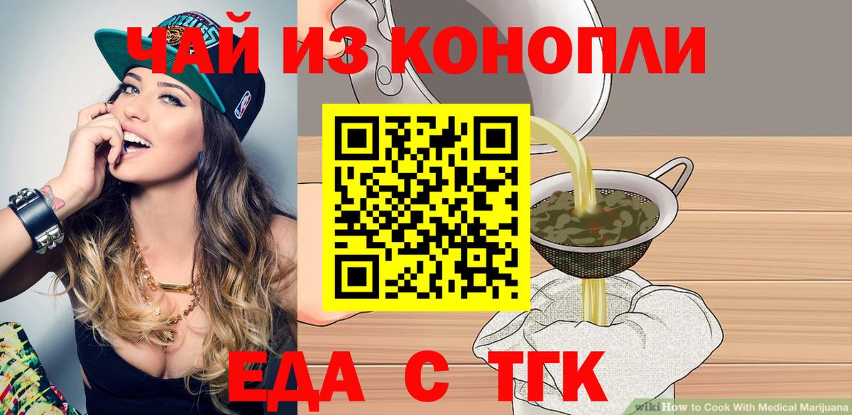 Cannafood марихуана Ухта