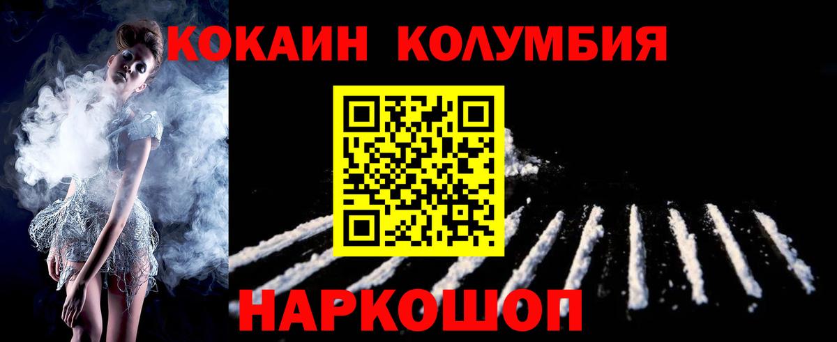 COCAIN 97% Ухта