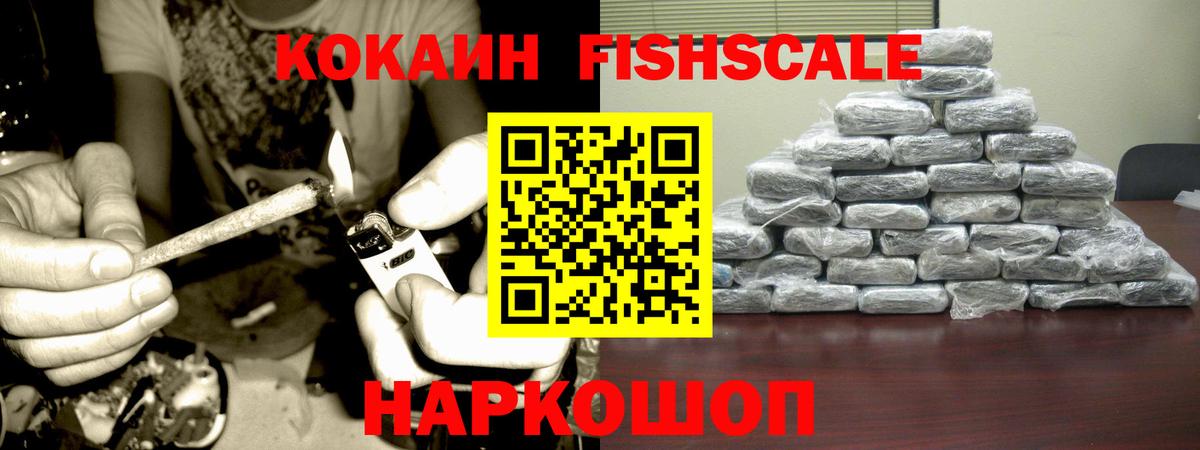 Ухта  Cocaine 99%  COCAIN  Вход с VPN  КОКАИН Колумбийский 