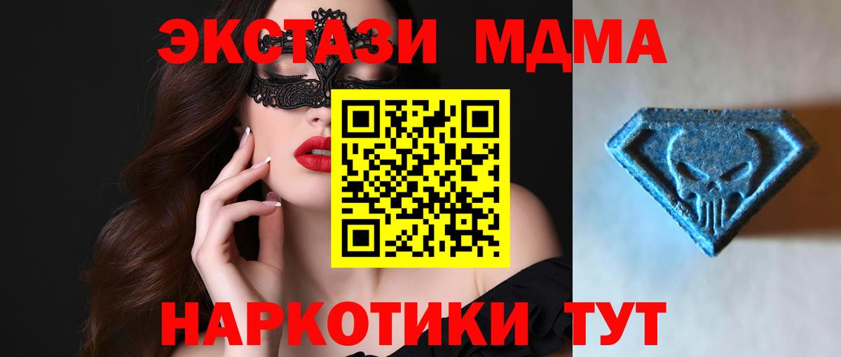 Экстази ешки Ухта