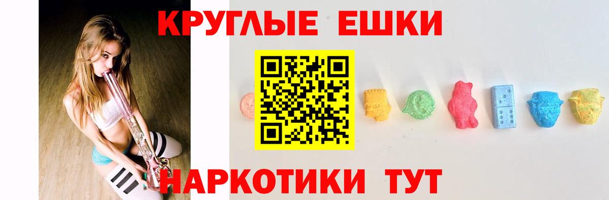 Ухта  ЭКСТАЗИ VHQ  Экстази  МЕГА tor  Вход с VPN  ЭКСТАЗИ louis Vuitton 