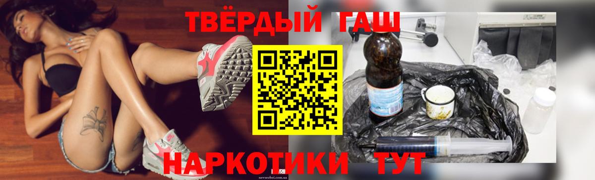 Гашиш хэш Ухта