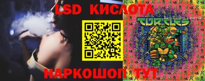 герыч Кунгур
