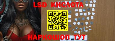 марихуана Кумертау