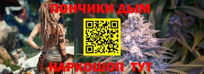 марихуана Кумертау