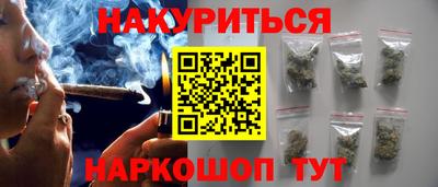 марихуана Кумертау
