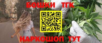 марихуана Кумертау