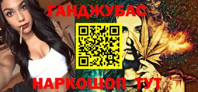 марихуана Кумертау