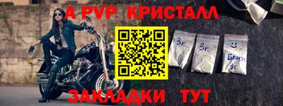 герыч Кунгур