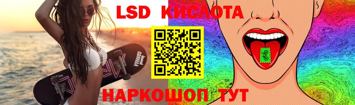 Лсд 25 экстази  Лсд 25 экстази кислота  Вход с VPN  Ухта  мега рабочий сайт  LSD-25 экстази кислота 