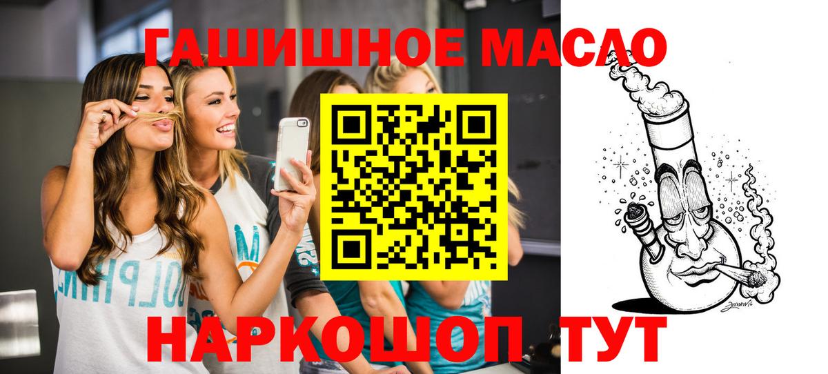 Дистиллят ТГК вейп Ухта