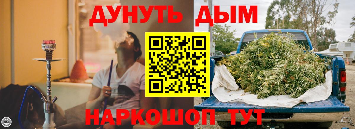 Ухта  Бошки Шишки LSD WEED  Вход с VPN  Шишки марихуана AK-47  Бошки марихуана VHQ 