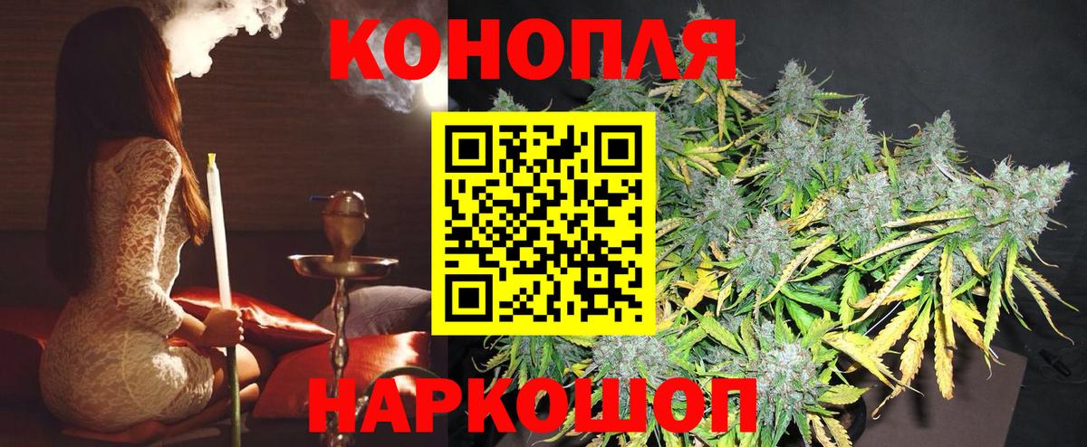 Шишки марихуана индика Ухта